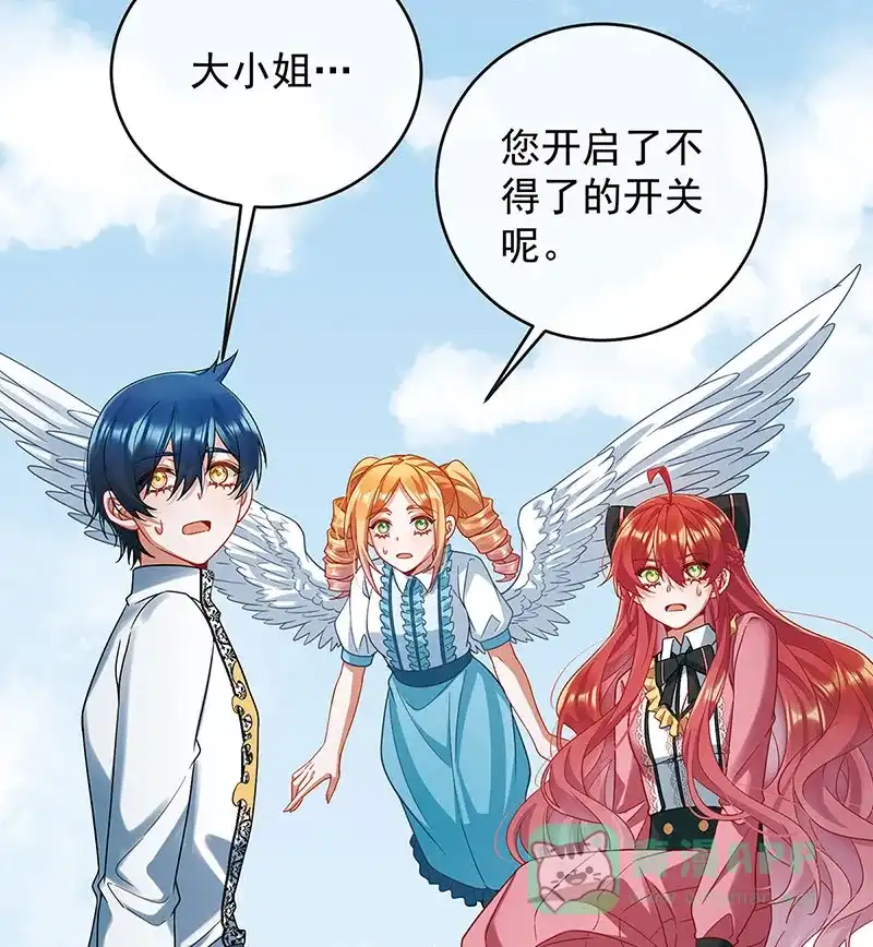 《恶役千金和魔王小姐》[第71话]沉睡之地 第23页