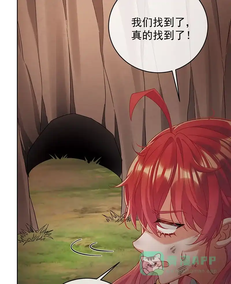 《恶役千金和魔王小姐》[第71话]沉睡之地 第66页