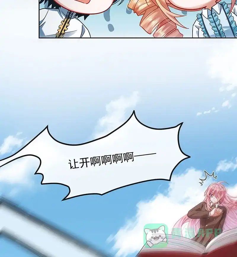 《恶役千金和魔王小姐》[第71话]沉睡之地 第30页