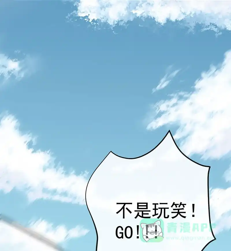 《恶役千金和魔王小姐》[第71话]沉睡之地 第20页