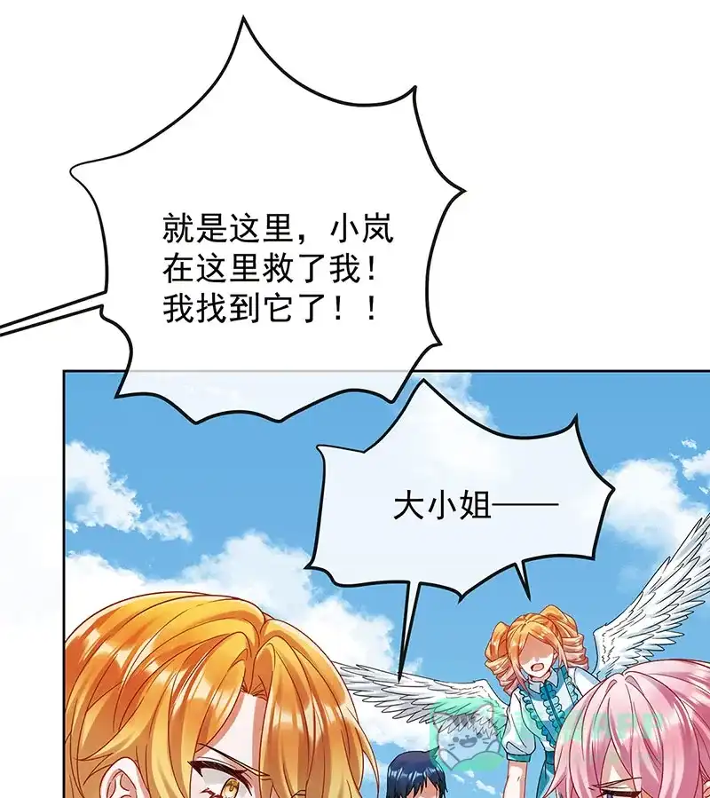 《恶役千金和魔王小姐》[第71话]沉睡之地 第37页
