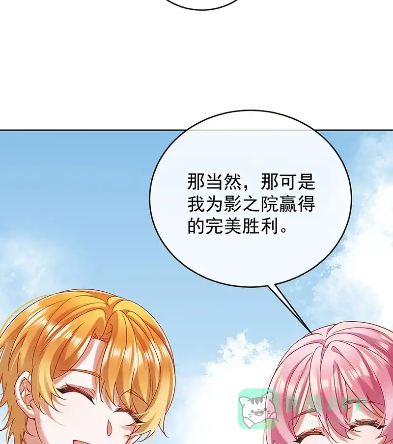 《恶役千金和魔王小姐》[第71话]沉睡之地 第15页