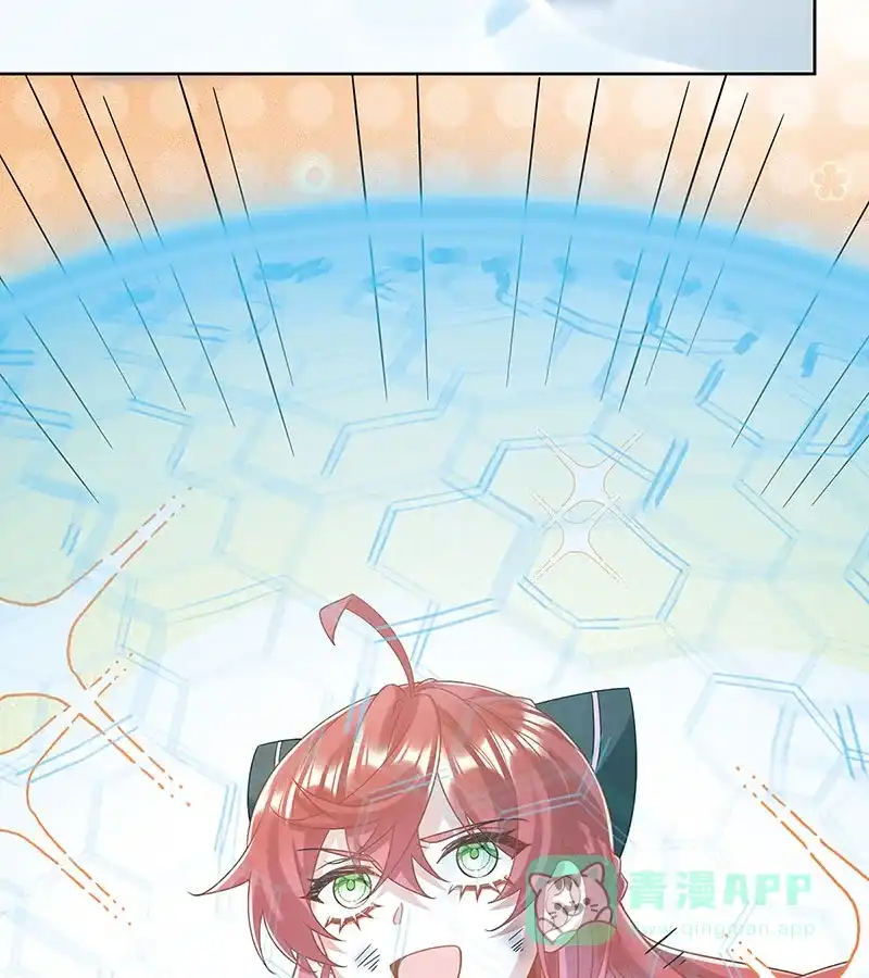 《恶役千金和魔王小姐》[第71话]沉睡之地 第43页