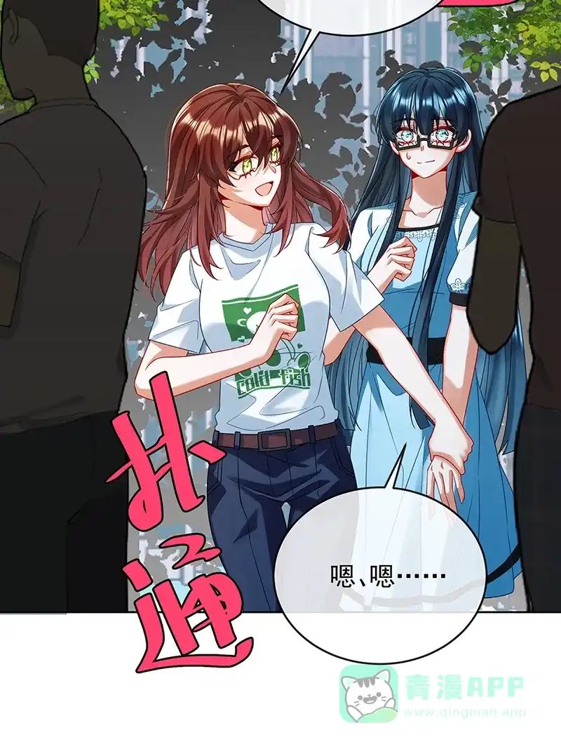 《恶役千金和魔王小姐》[第72话]灵魂穿越 第66页