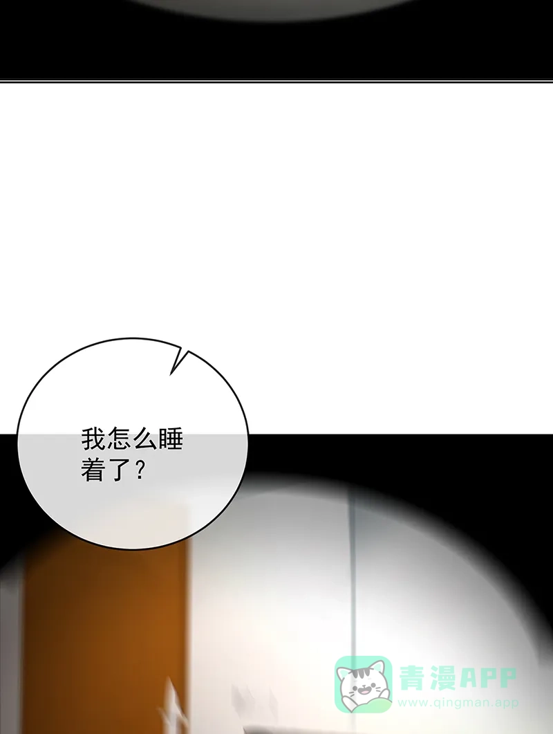 《恶役千金和魔王小姐》[第72话]灵魂穿越 第18页