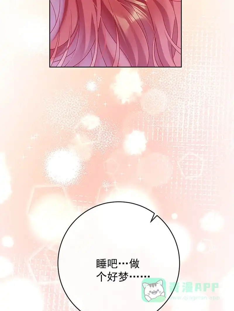 《恶役千金和魔王小姐》[第72话]灵魂穿越 第13页