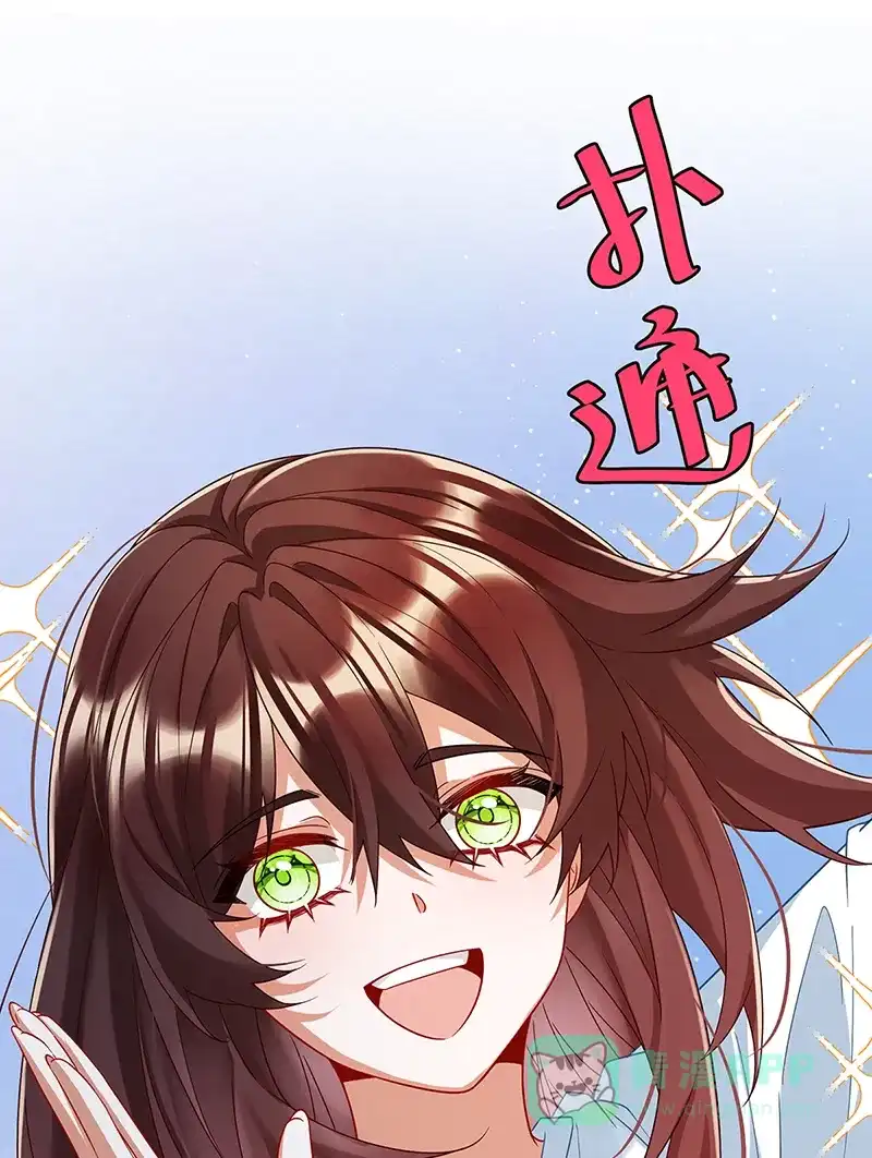 《恶役千金和魔王小姐》[第72话]灵魂穿越 第54页
