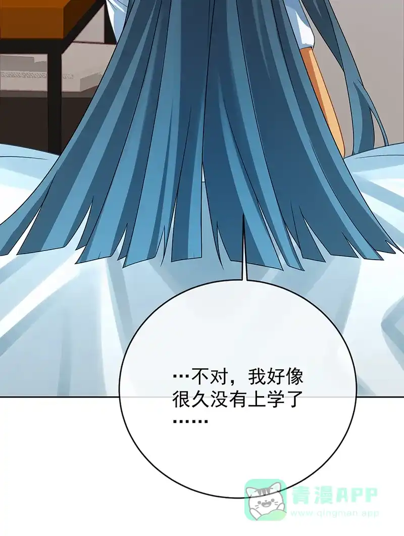 《恶役千金和魔王小姐》[第72话]灵魂穿越 第21页