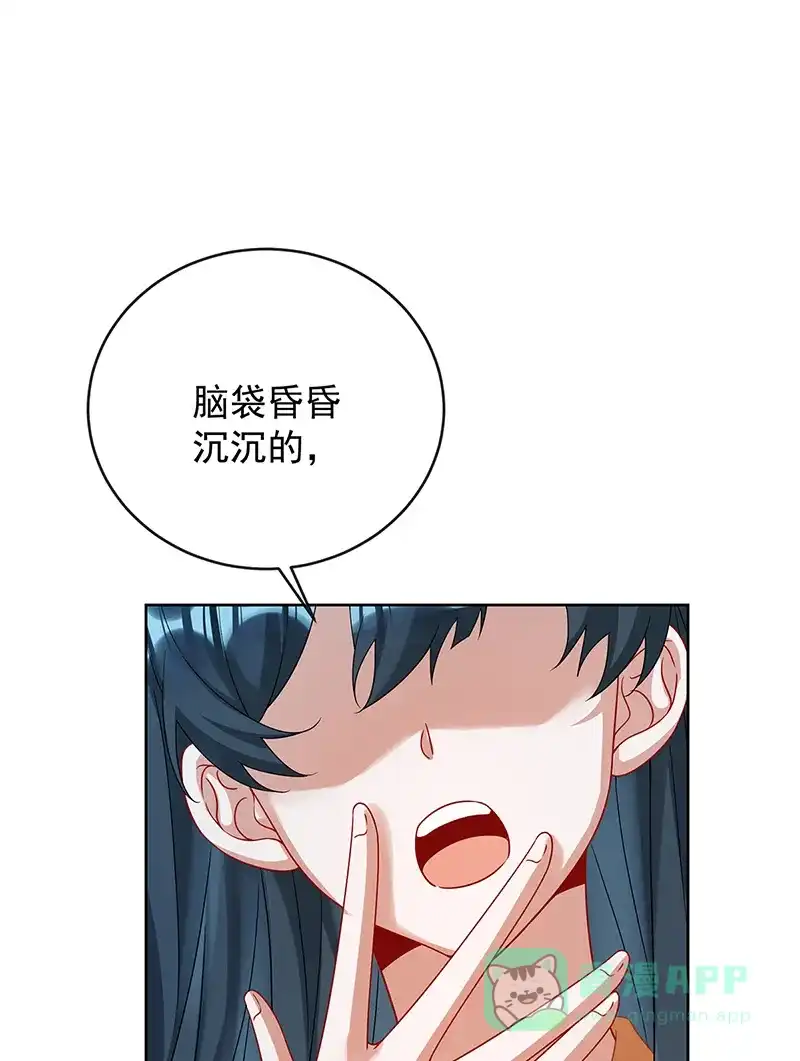 《恶役千金和魔王小姐》[第72话]灵魂穿越 第22页