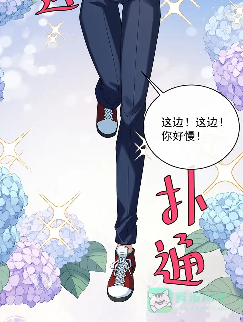 《恶役千金和魔王小姐》[第72话]灵魂穿越 第56页