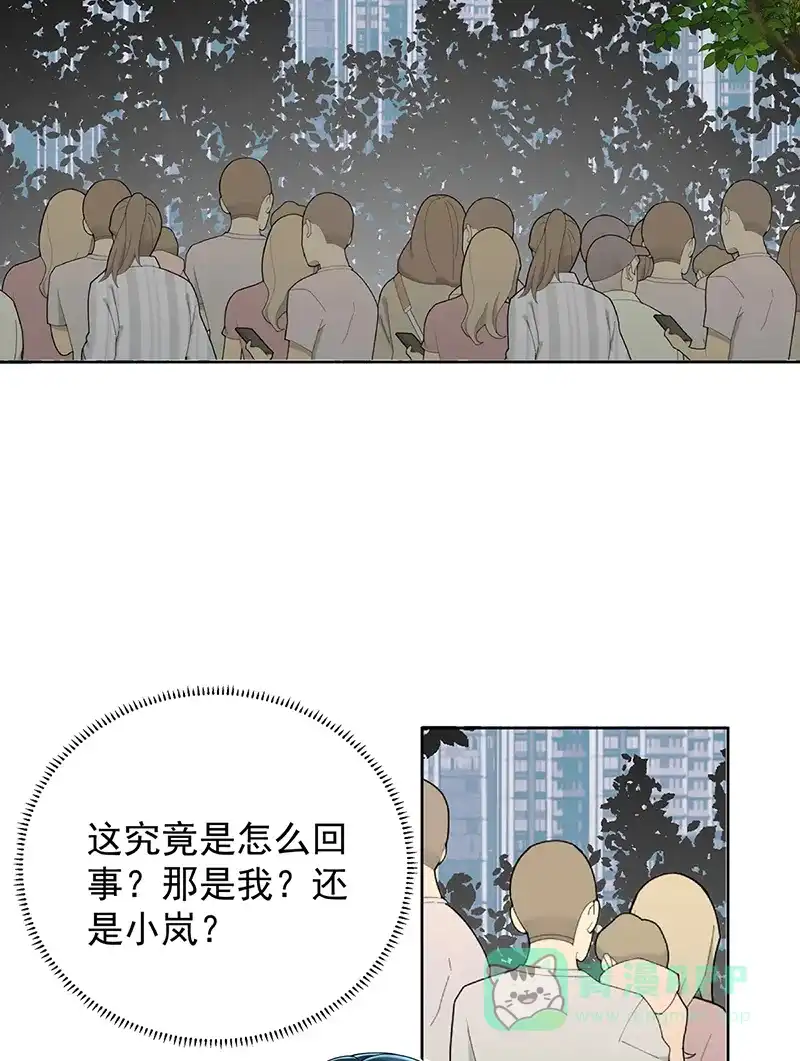 《恶役千金和魔王小姐》[第72话]灵魂穿越 第38页