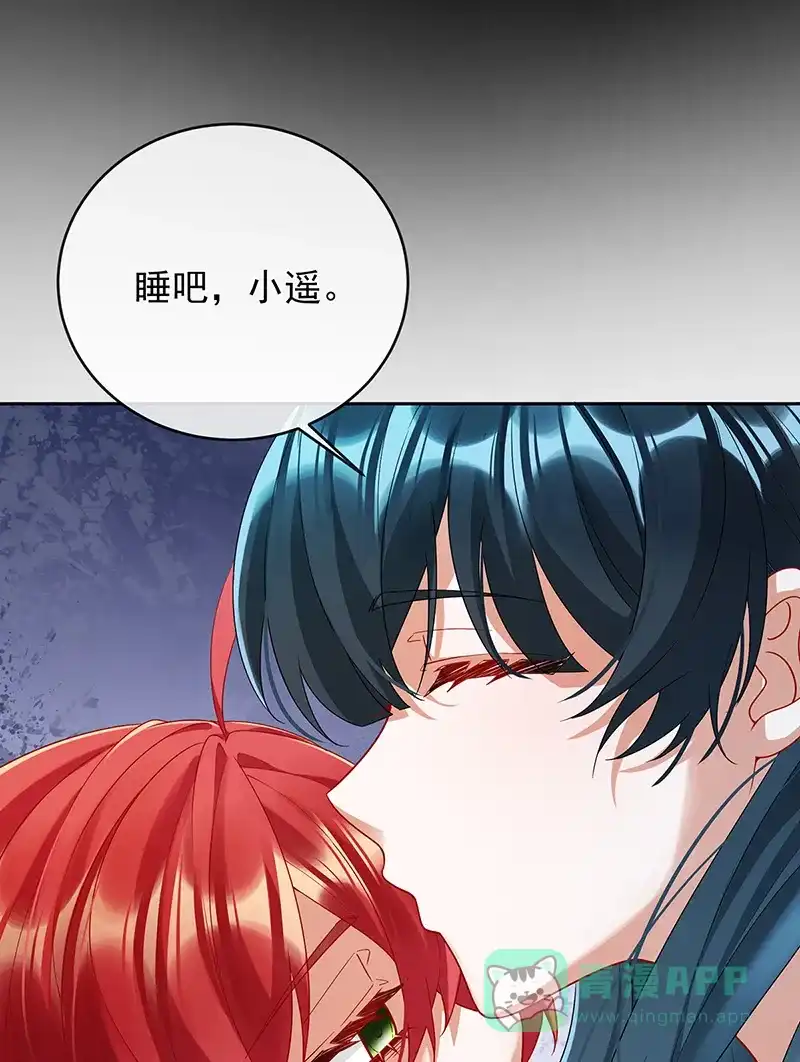 《恶役千金和魔王小姐》[第72话]灵魂穿越 第10页