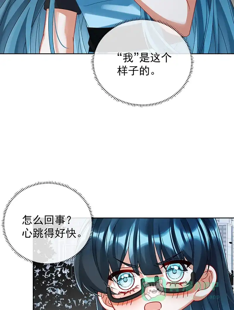 《恶役千金和魔王小姐》[第72话]灵魂穿越 第51页