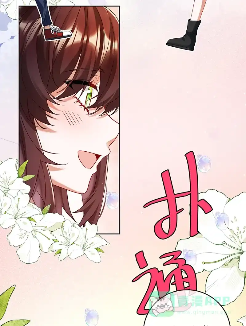 《恶役千金和魔王小姐》[第72话]灵魂穿越 第58页