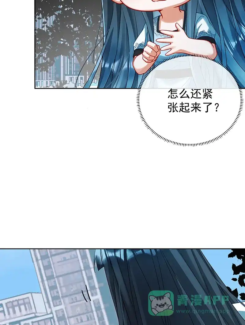 《恶役千金和魔王小姐》[第72话]灵魂穿越 第52页