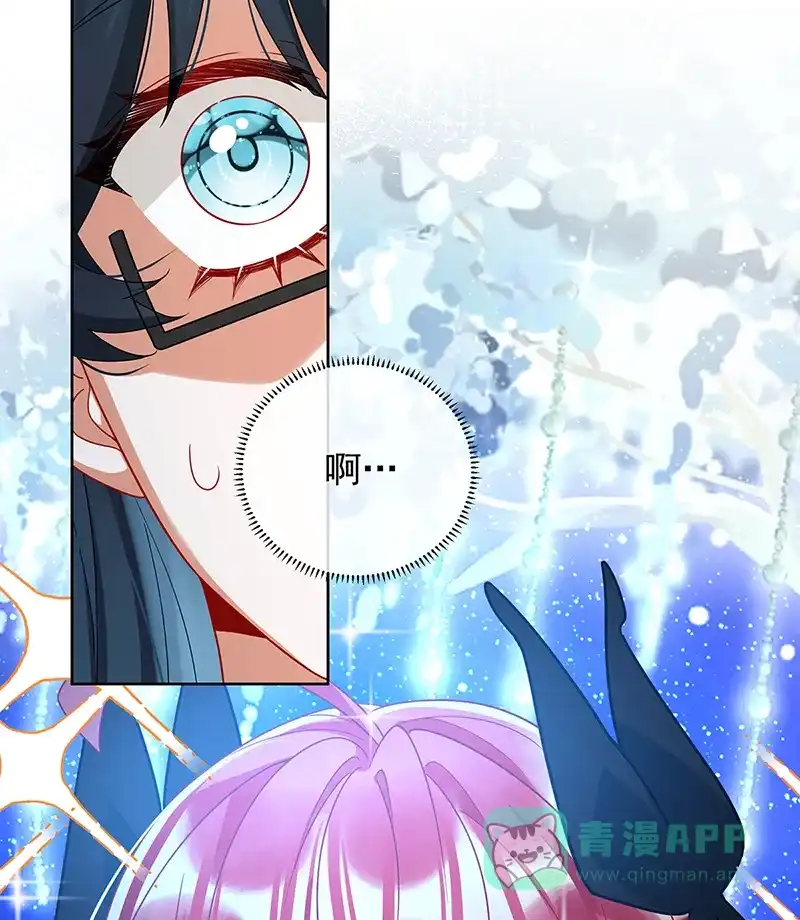 《恶役千金和魔王小姐》[第73话]我懂得她的心痛 第34页