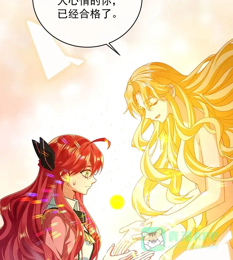 《恶役千金和魔王小姐》[第73话]我懂得她的心痛 第57页