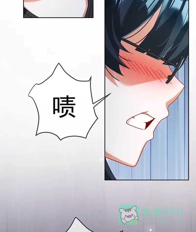 《恶役千金和魔王小姐》[第73话]我懂得她的心痛 第13页