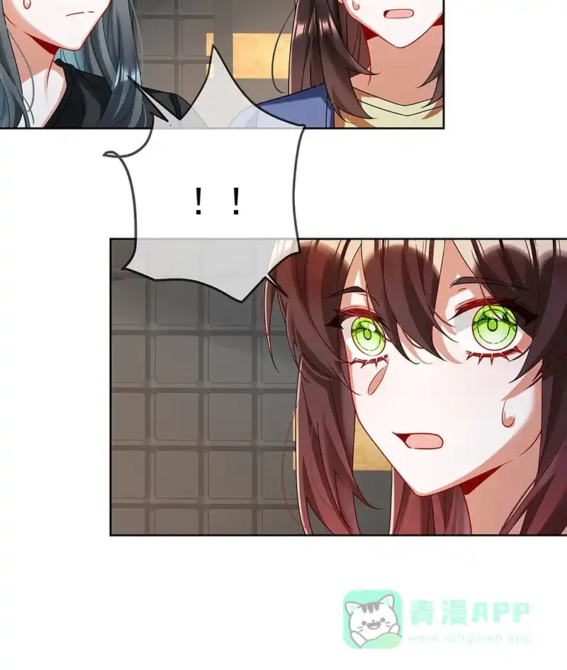 《恶役千金和魔王小姐》[第73话]我懂得她的心痛 第16页