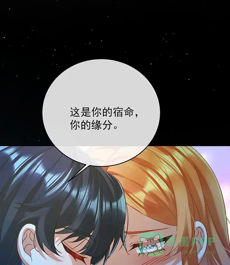 《恶役千金和魔王小姐》[第74话]背叛 第67页