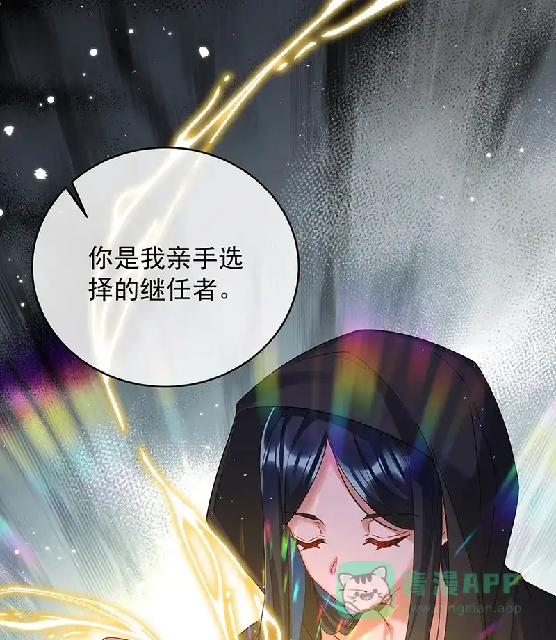 《恶役千金和魔王小姐》[第74话]背叛 第64页