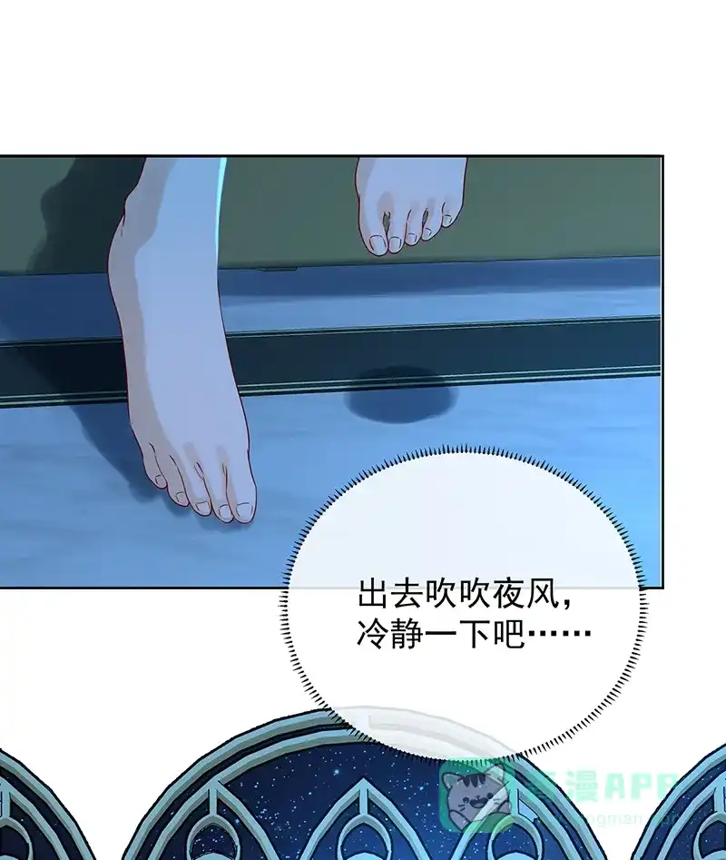 《恶役千金和魔王小姐》[第74话]背叛 第29页