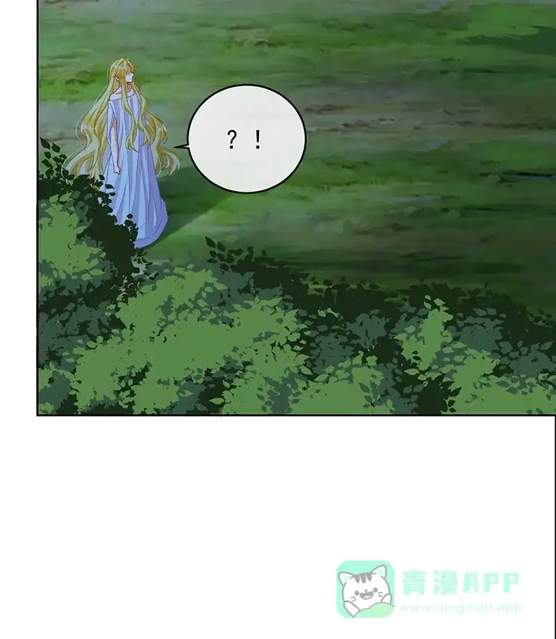 《恶役千金和魔王小姐》[第74话]背叛 第9页