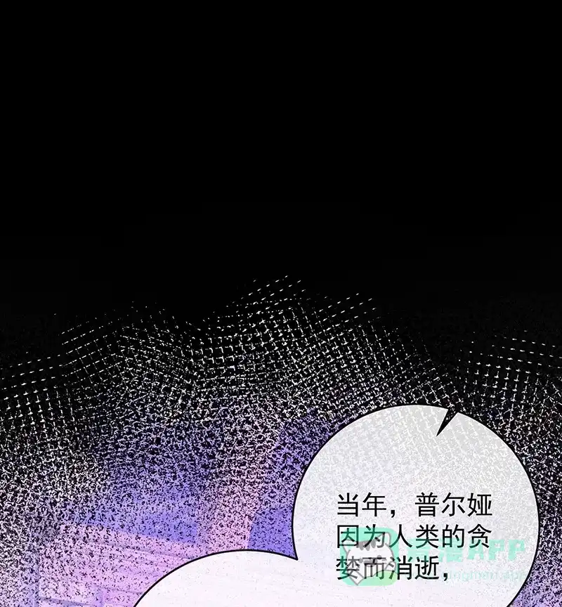 《恶役千金和魔王小姐》[第74话]背叛 第57页