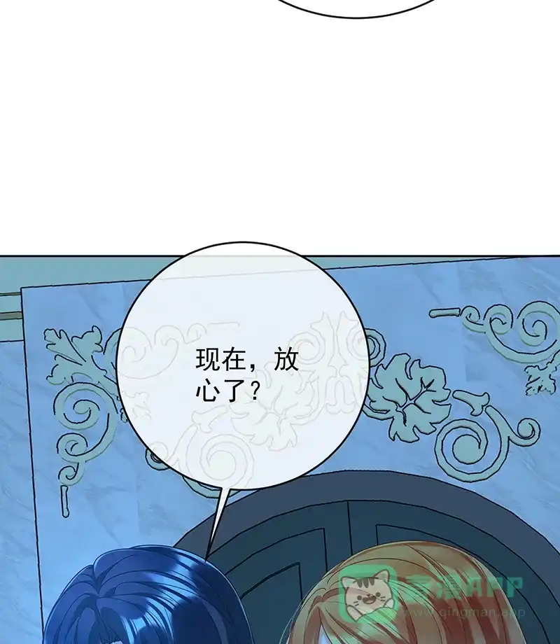 《恶役千金和魔王小姐》[第74话]背叛 第69页