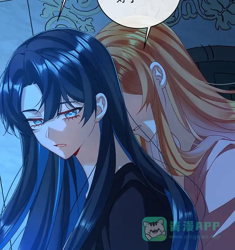 《恶役千金和魔王小姐》[第74话]背叛 第45页