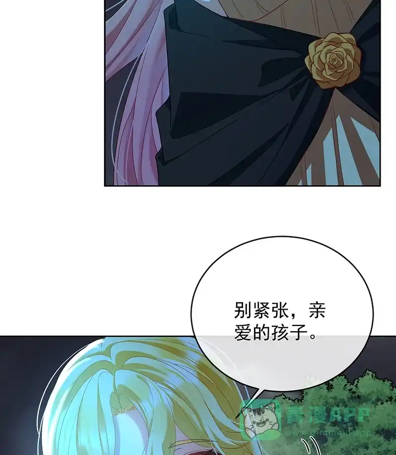 《恶役千金和魔王小姐》[第74话]背叛 第13页