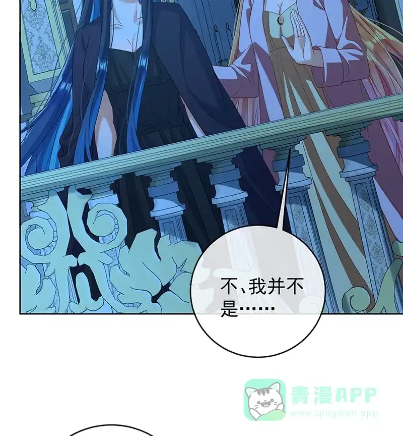 《恶役千金和魔王小姐》[第74话]背叛 第52页