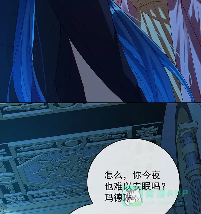 《恶役千金和魔王小姐》[第74话]背叛 第38页
