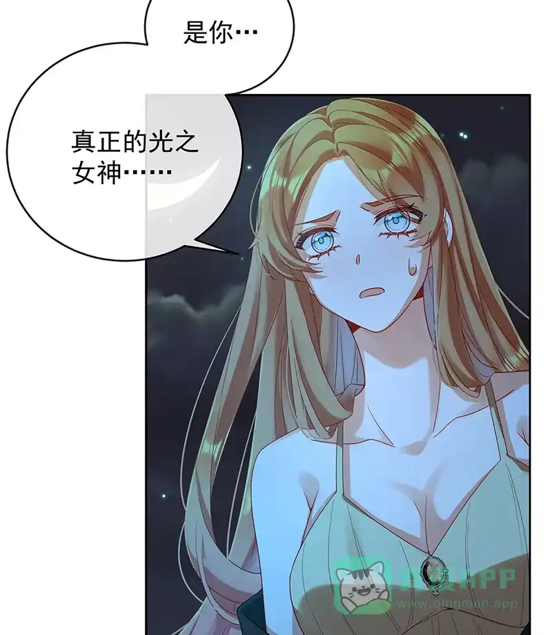 《恶役千金和魔王小姐》[第74话]背叛 第12页