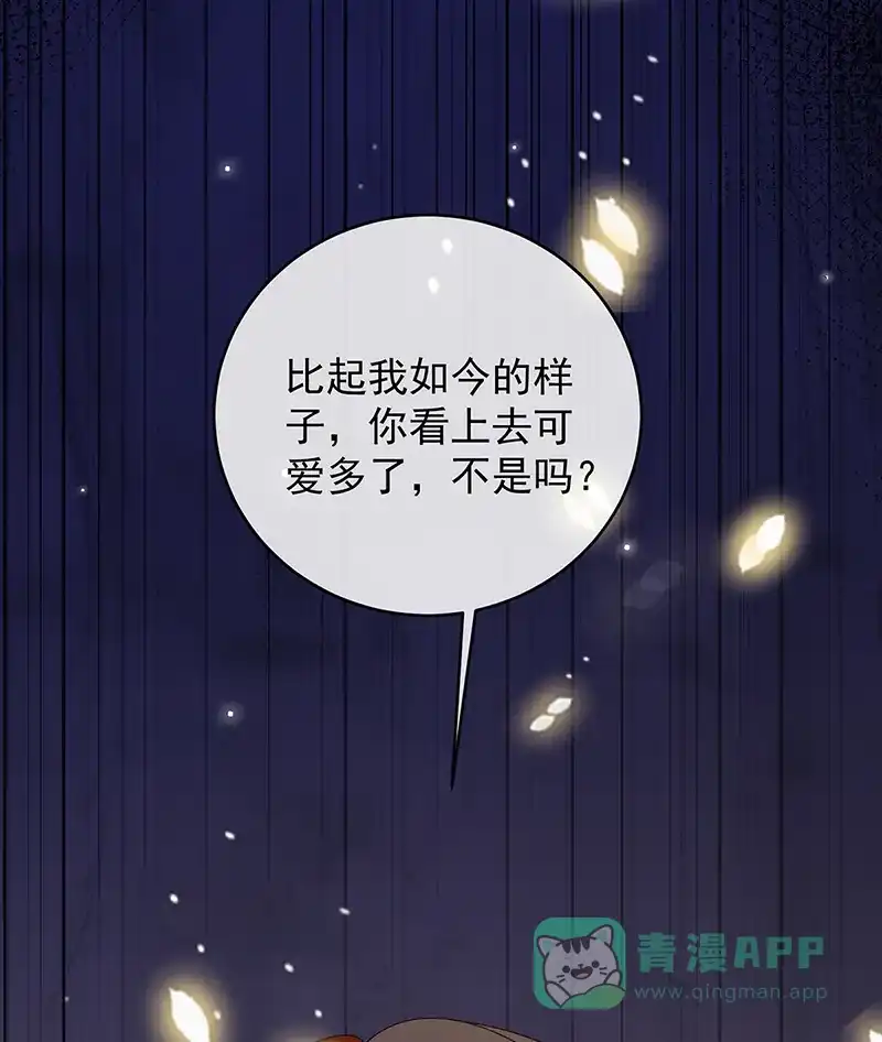 《恶役千金和魔王小姐》[第74话]背叛 第18页