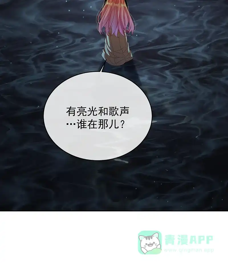 《恶役千金和魔王小姐》[第74话]背叛 第7页