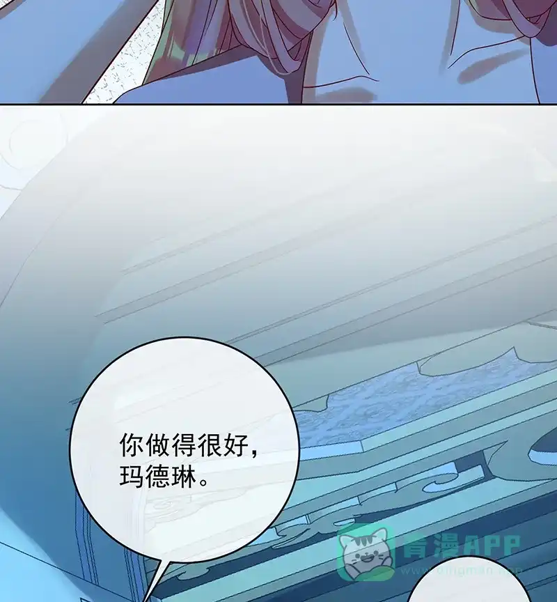 《恶役千金和魔王小姐》[第74话]背叛 第54页