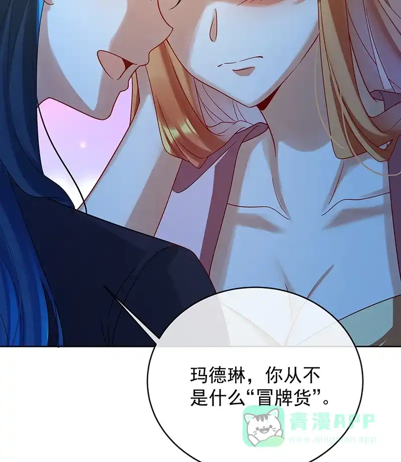《恶役千金和魔王小姐》[第74话]背叛 第68页