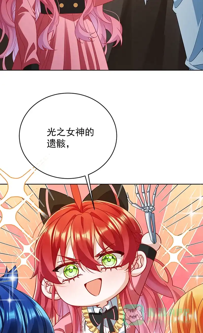 《恶役千金和魔王小姐》[第75话] 请许诺我一个吻 第75页