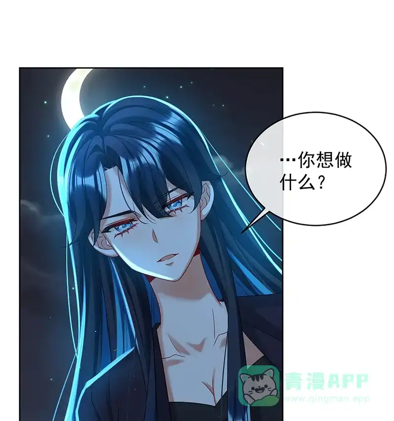 《恶役千金和魔王小姐》[第75话] 请许诺我一个吻 第2页