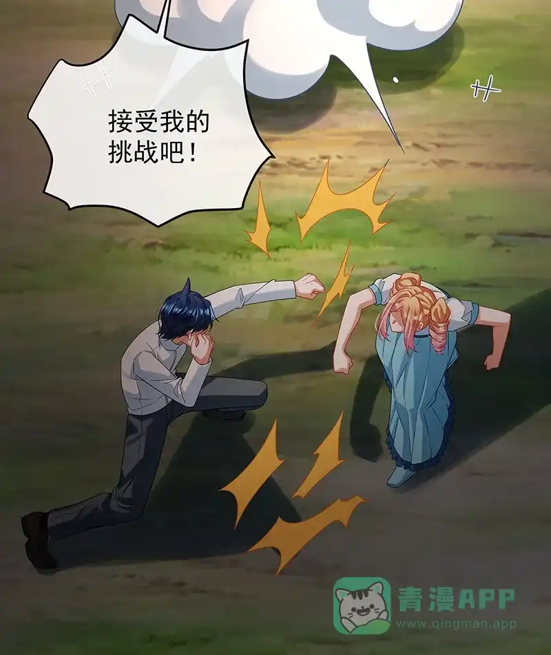 《恶役千金和魔王小姐》[第75话] 请许诺我一个吻 第58页