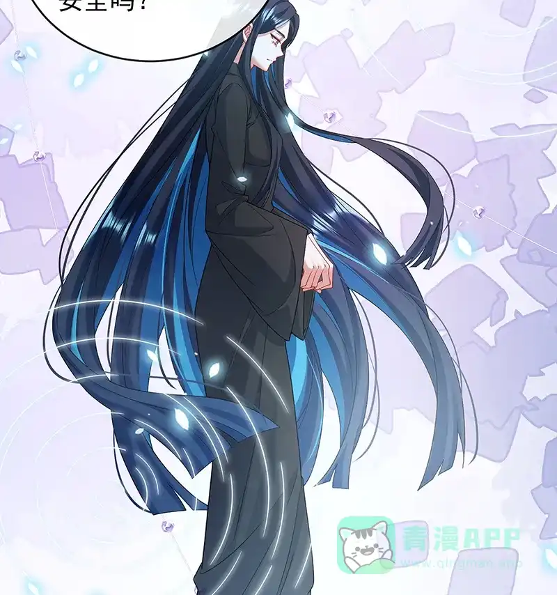 《恶役千金和魔王小姐》[第75话] 请许诺我一个吻 第6页