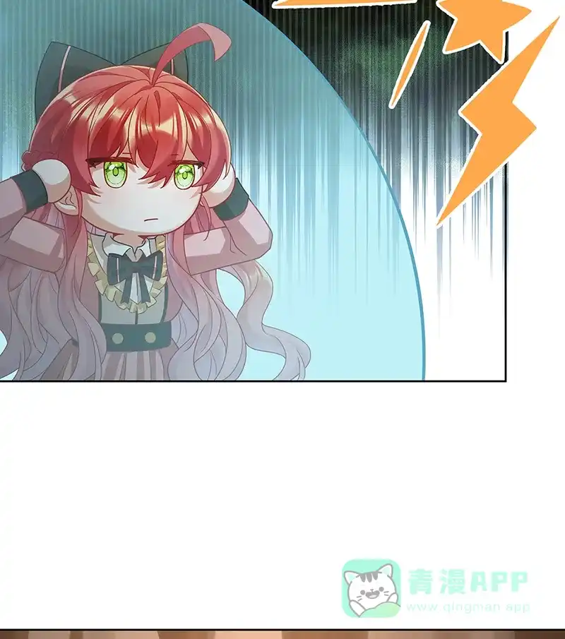 《恶役千金和魔王小姐》[第75话] 请许诺我一个吻 第71页