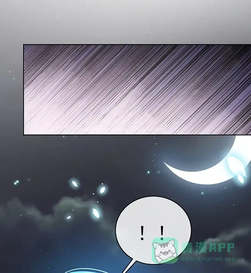 《恶役千金和魔王小姐》[第75话] 请许诺我一个吻 第39页