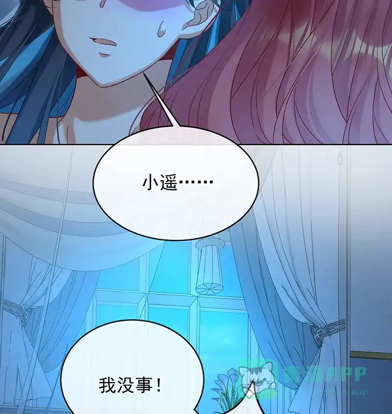 《恶役千金和魔王小姐》[第76话] 夜袭凯伊 第74页