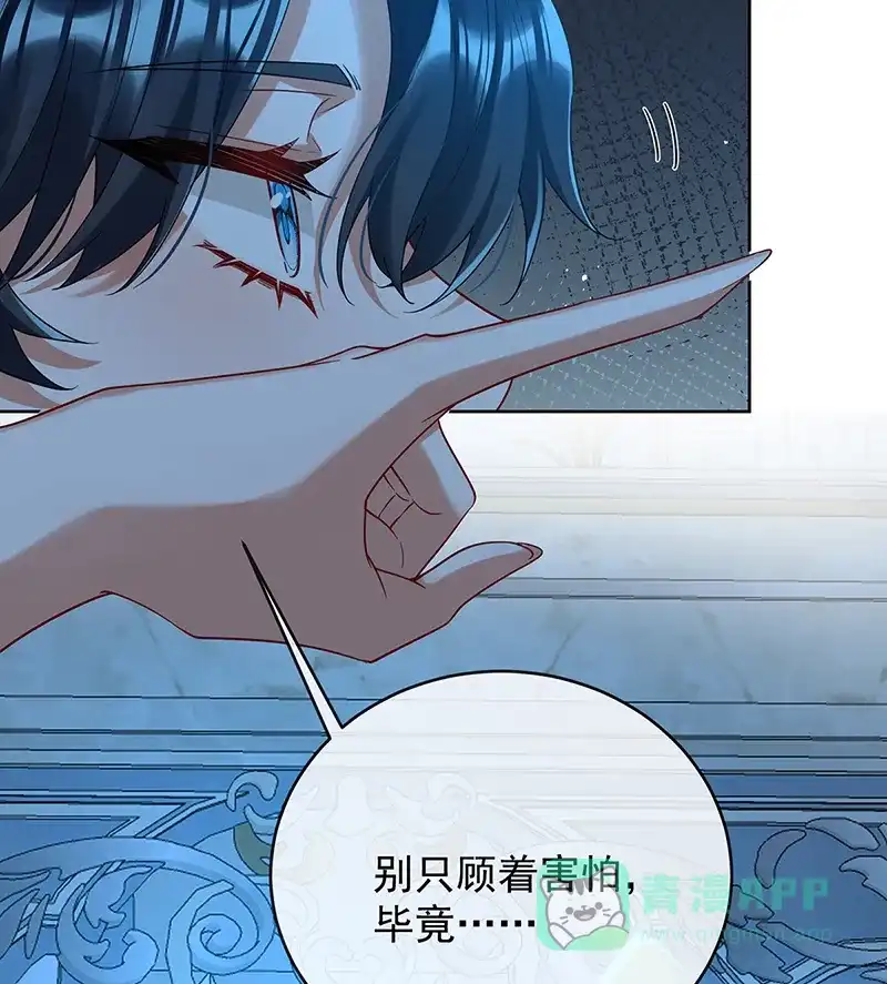 《恶役千金和魔王小姐》[第76话] 夜袭凯伊 第53页