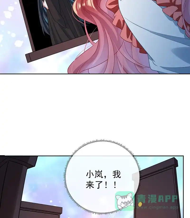 《恶役千金和魔王小姐》[第76话] 夜袭凯伊 第18页