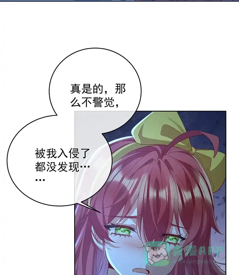 《恶役千金和魔王小姐》[第76话] 夜袭凯伊 第28页