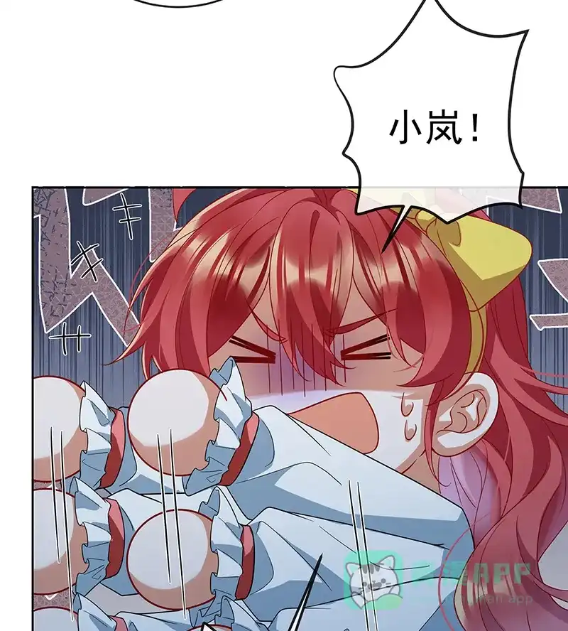 《恶役千金和魔王小姐》[第76话] 夜袭凯伊 第58页