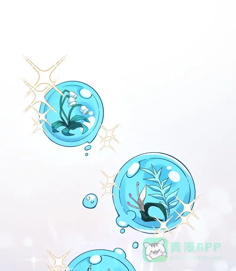 《恶役千金和魔王小姐》[第76话] 夜袭凯伊 第2页